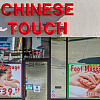 Chinese Touch
