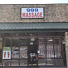 999 Massage