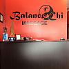 Balance Chi Massage