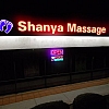 Shan Ya Massage