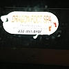 Dragon Foot Spa