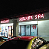 Massage Squared