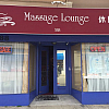 Massage Lounge