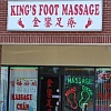 King's Foot Massage