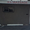 5th Ave Massage