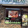 22A New Happiness Foot Relax