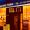 Chinese Qigong Tuina Massage