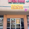 Fen Fang Keep Health Center