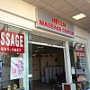 Helen Massage Center