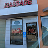 Fortune Massage