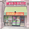 Vegas Massage Center