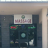 Therapeutic Spa Massage