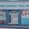 Wieng Lakorn Thai Spa