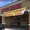 Vintage Massage Center