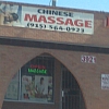 Nice Chinese Massage