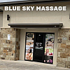 Blue Sky Massage