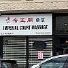 Imperial Court Massage