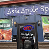 Asia Apple Spa