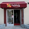 Andalusia Day Spa