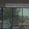 Authentic Chinese Massage