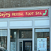 Beijing Herbal Foot Spa