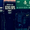 Brooklyn King Spa