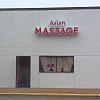 Best Asian Massage