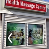 Health Massage Center