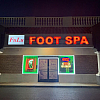 Fulu Foot Spa