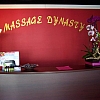 Massage Dynasty