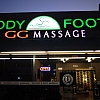 GG Body & Foot Massage