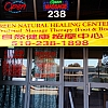 Green Natural Healing Center
