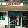 San Mu Foot Massage