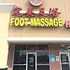 CJ Foot Massage