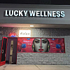 Lucky Wellness