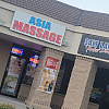 Asia massage
