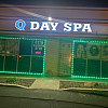 Q Day Spa