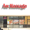 Aini Massage
