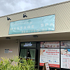 Holiday Massage Spa