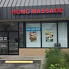 Hong Massage