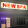 New spa