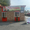 Great King SPA