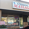 Chinese Massage