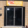 Health Foot & Body Work
