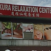 Sakura Relaxation Center