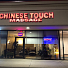 Chinese Touch Asian Massage