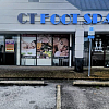 CT FOOT SPA