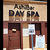 AshiBar Spa