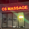 CS Massage