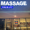 QQ Massage